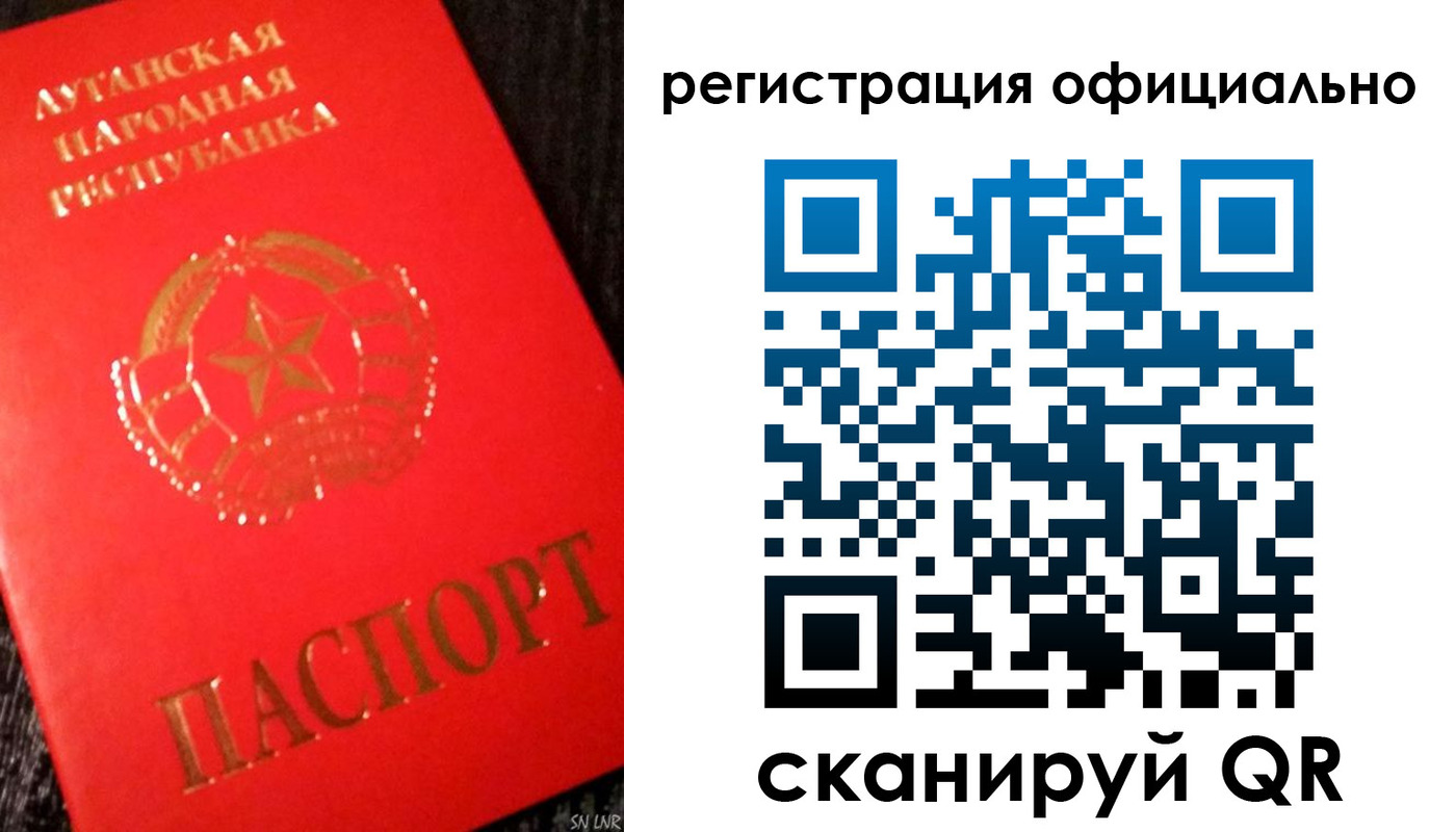 временная регистрация законно в Ельне
